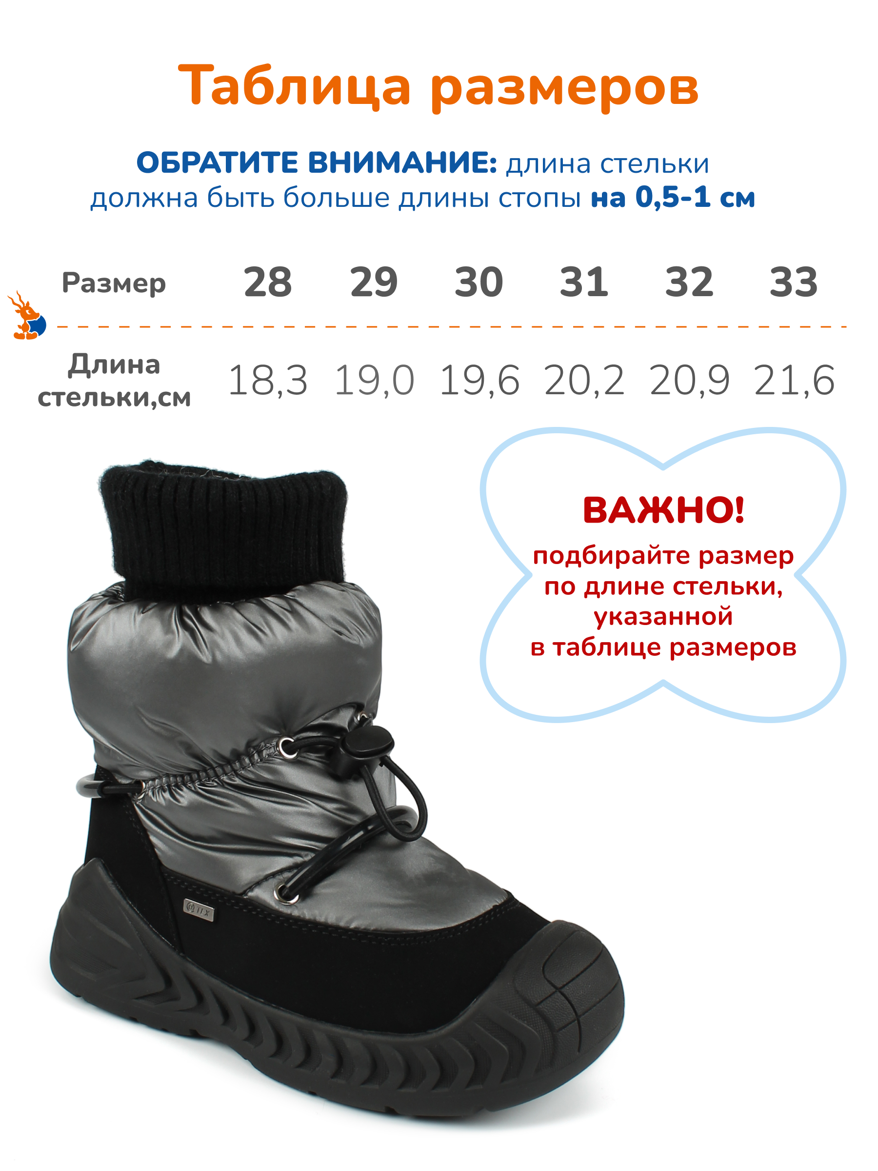 Ботинки Antilopa AL 15679 - фото 3