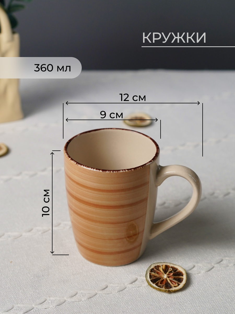 Столовый сервиз Elrington керамический 24 предмета на 6 персон - фото 4