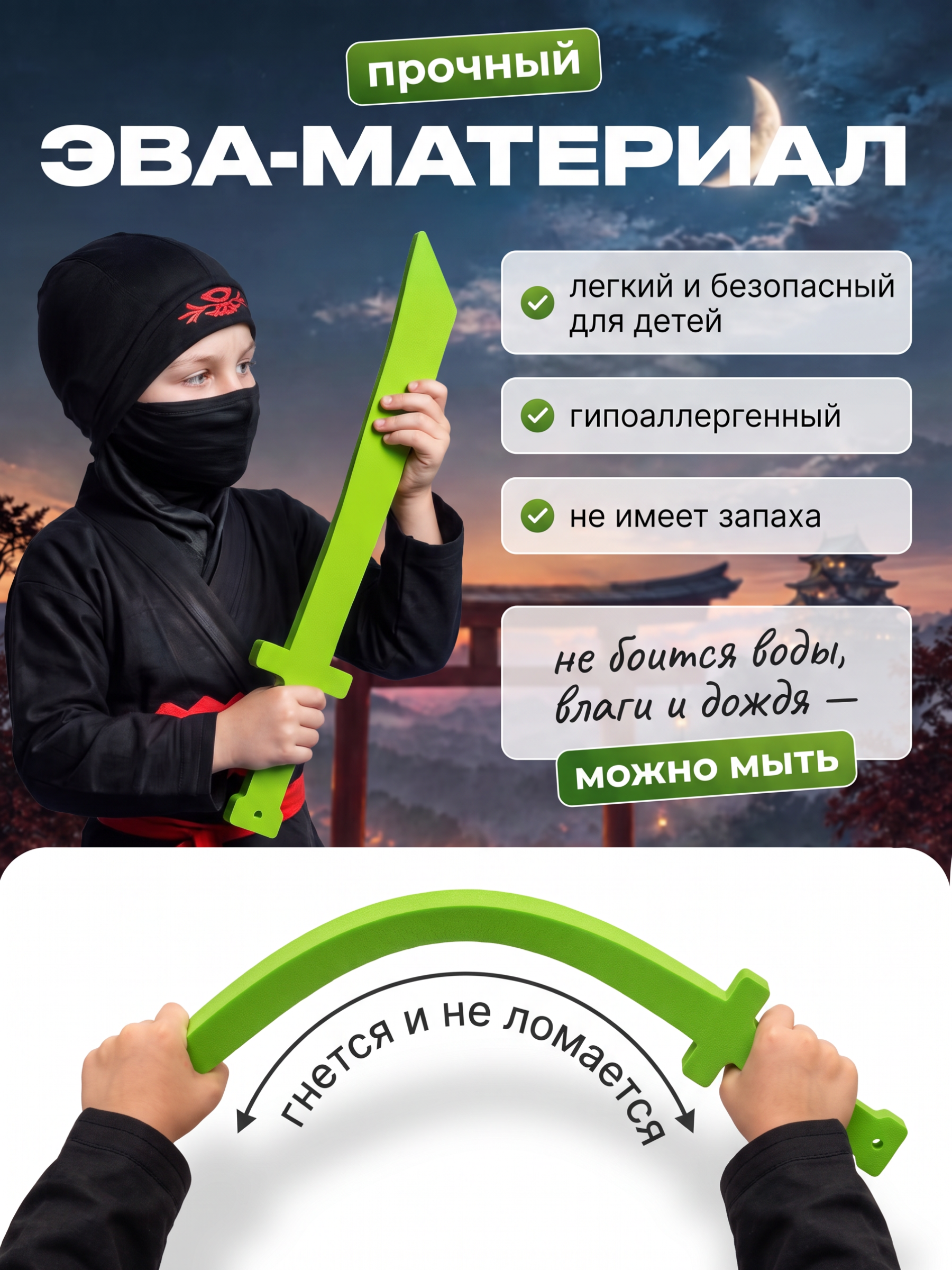 Меч игрушечный El BascoSport - фото 3