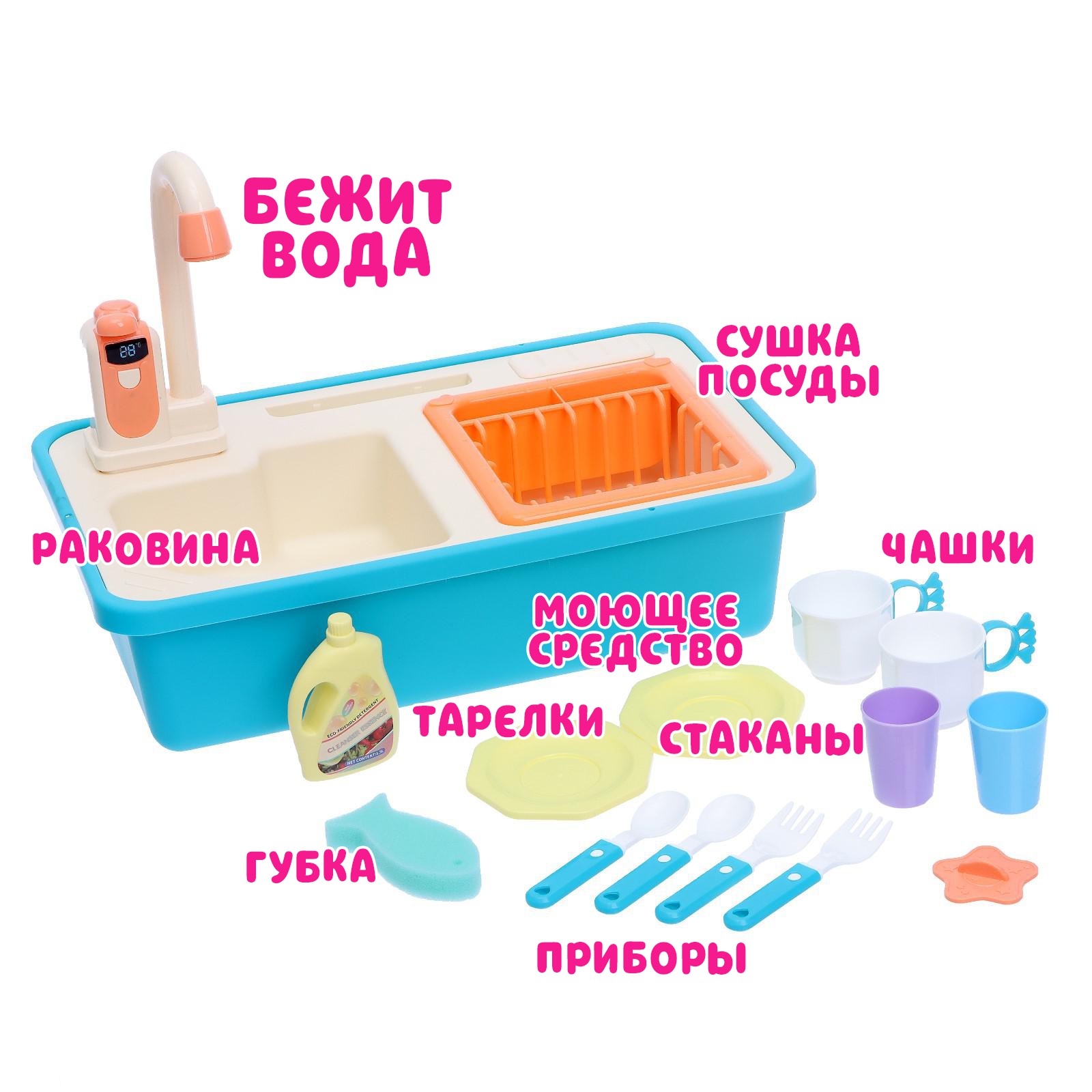 Игрушка Sima-Land раковина, посуда - фото 3