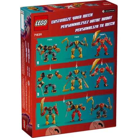 Конструктор LEGO NINJAGO Боевой робот Круджитсу Арина блочный