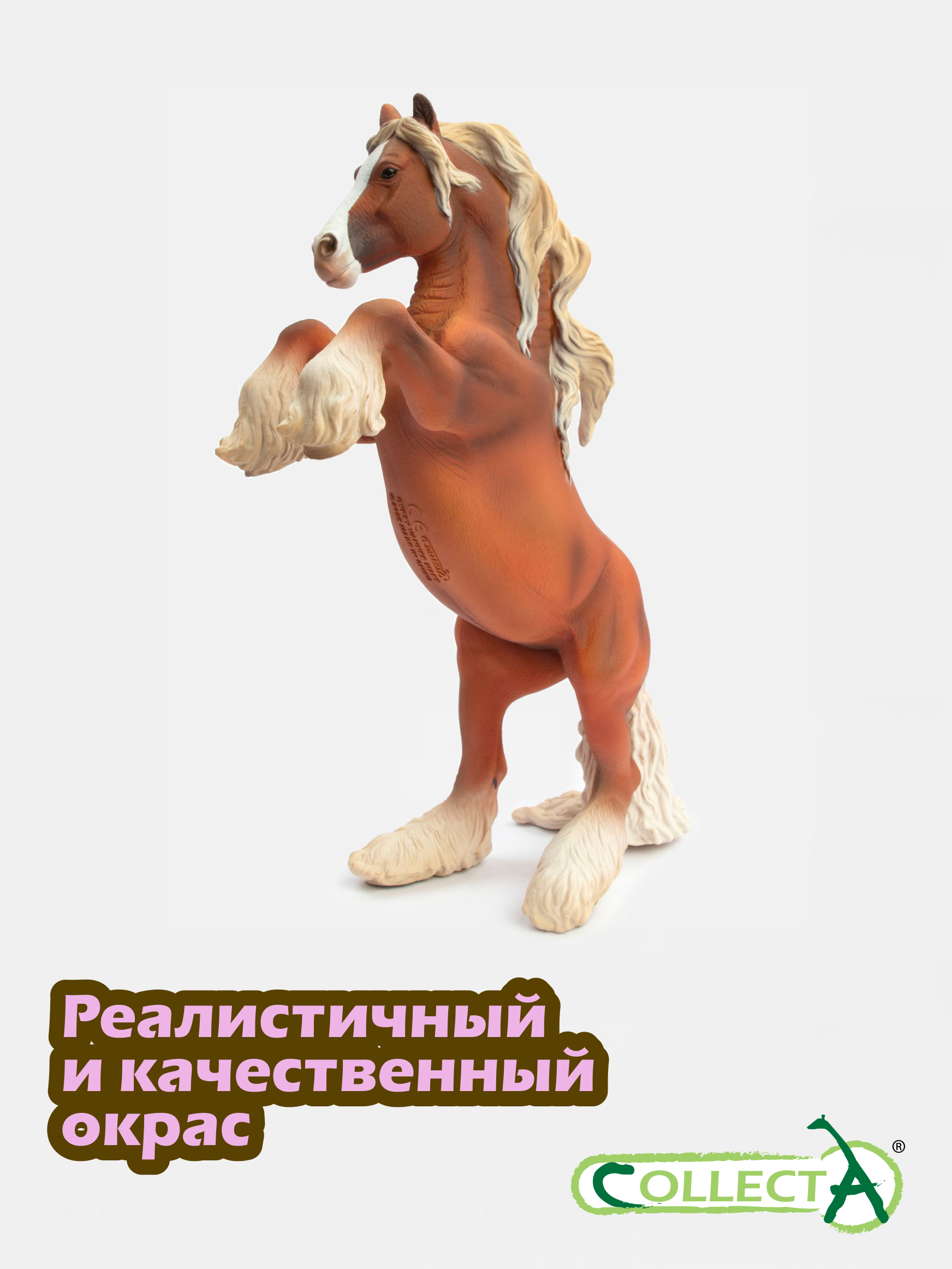 Фигурка Collecta Кобыла Джипси Ваннер 28 см - фото 4