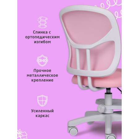 Компьютерное кресло Brabix