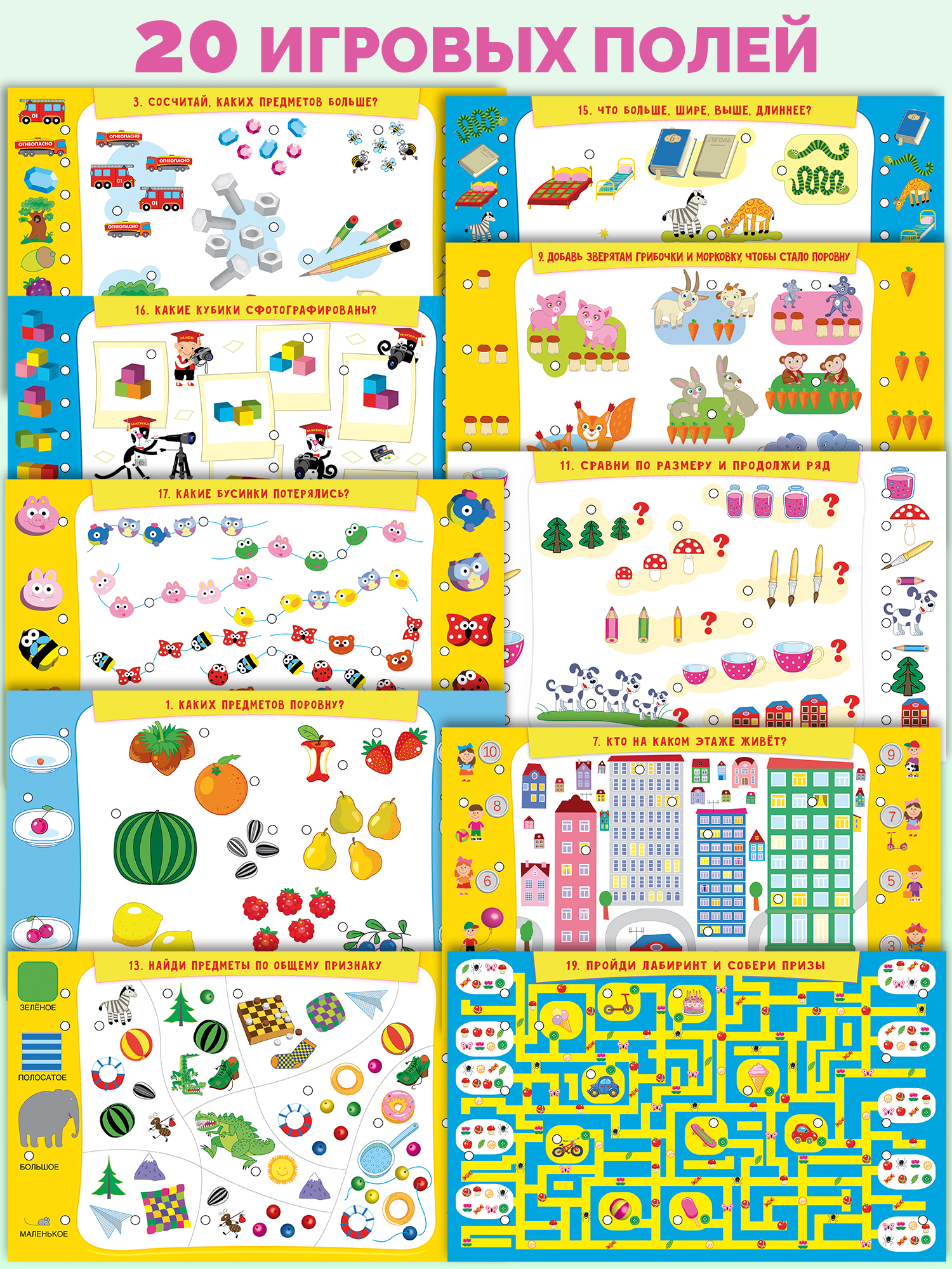 Настольная игра Дрофа-Медиа Электровикторина - фото 2