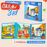 Изображение товара Игрушка TIPTOPOLIS пазл Транспорт