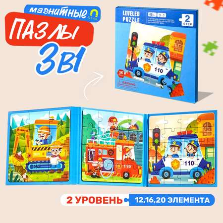 Игрушка TIPTOPOLIS пазл Транспорт