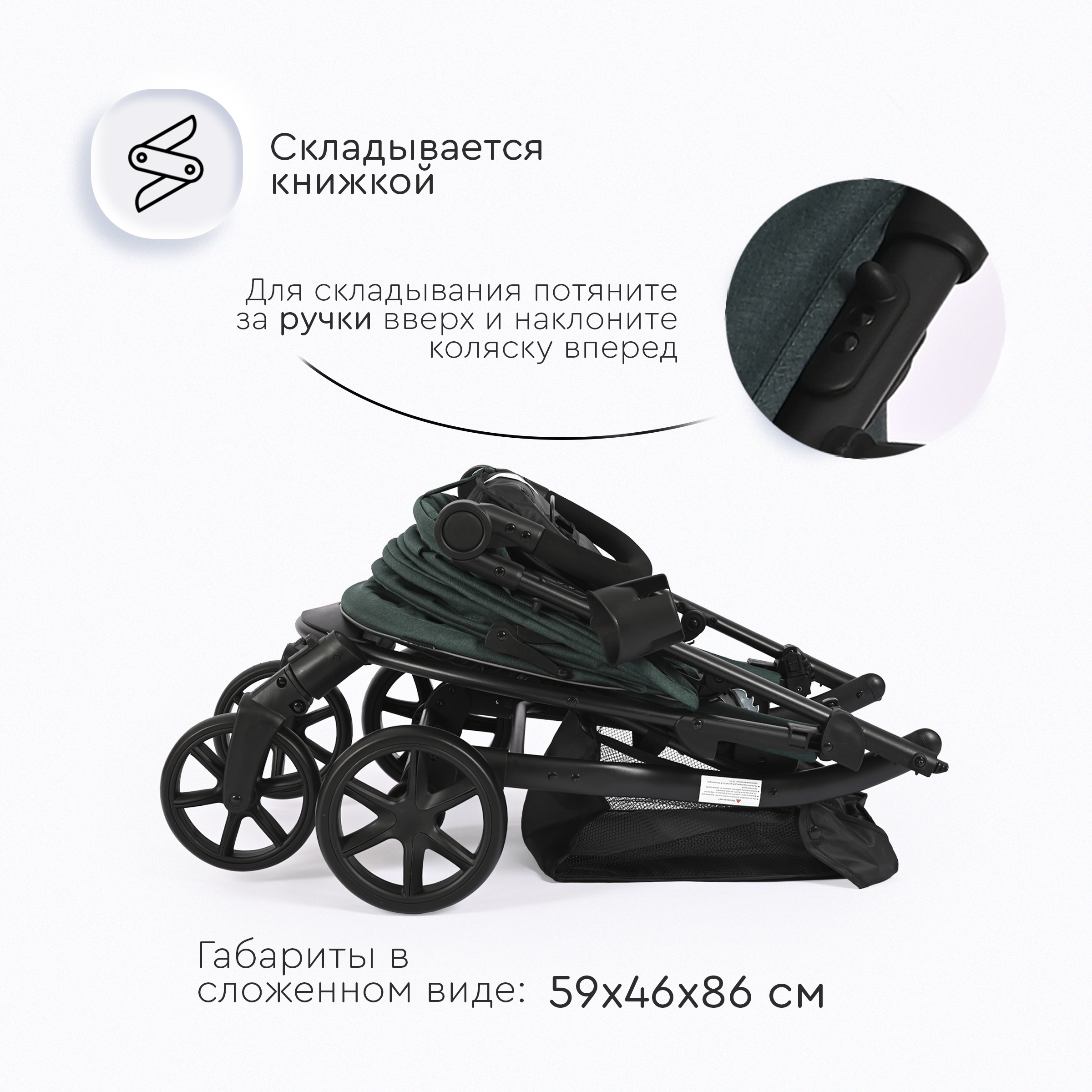 Коляска прогулочная Tomix Bliss зеленый - фото 11