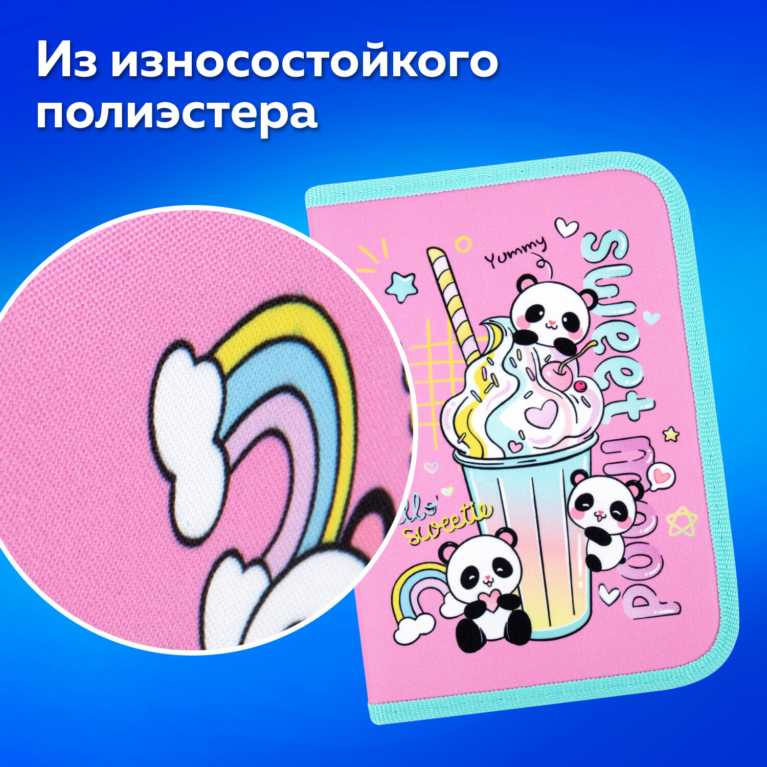 Пенал книжка Пифагор - фото 4