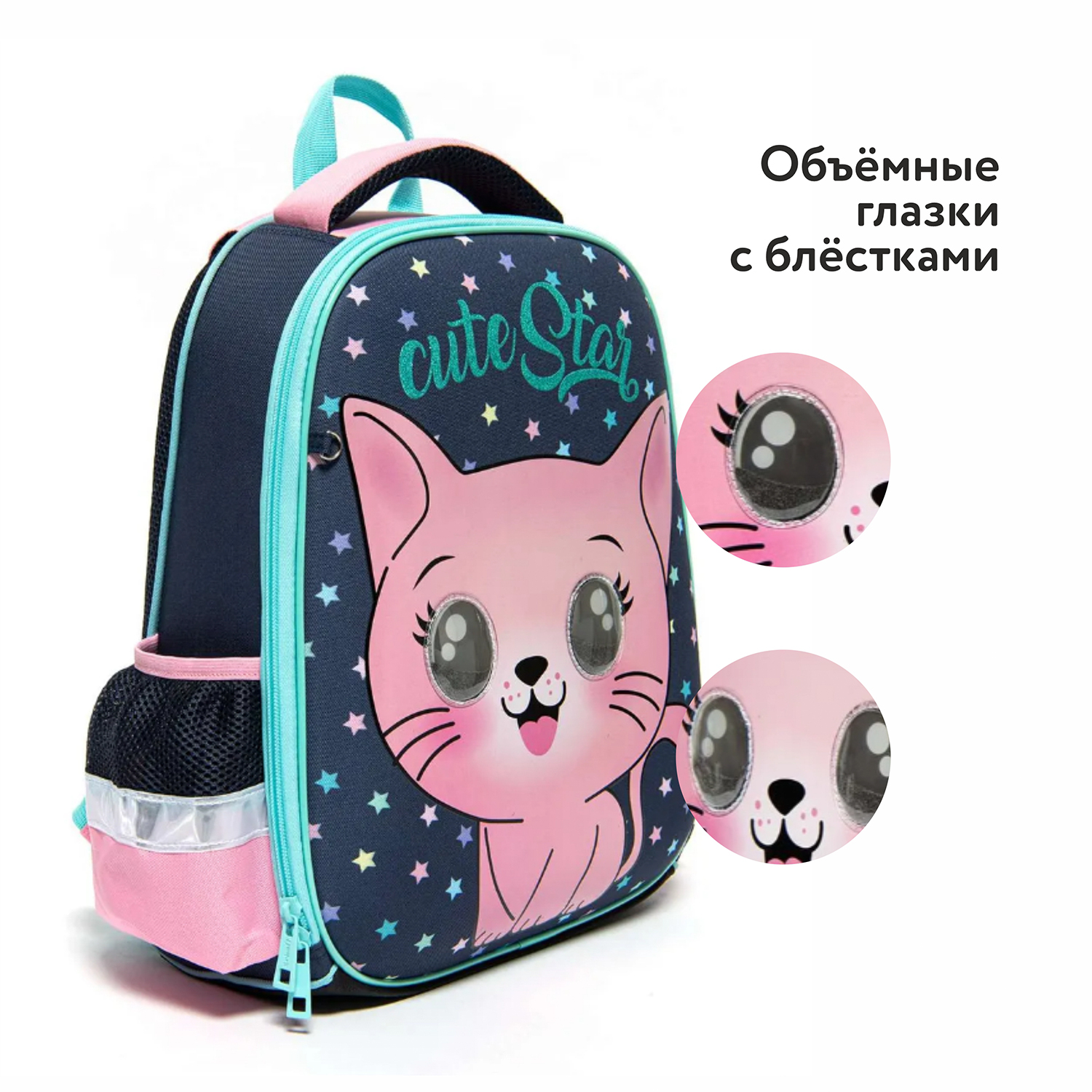 Ранец Erhaft Kitten - фото 7