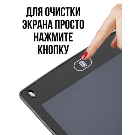 LCD планшет BalaToys