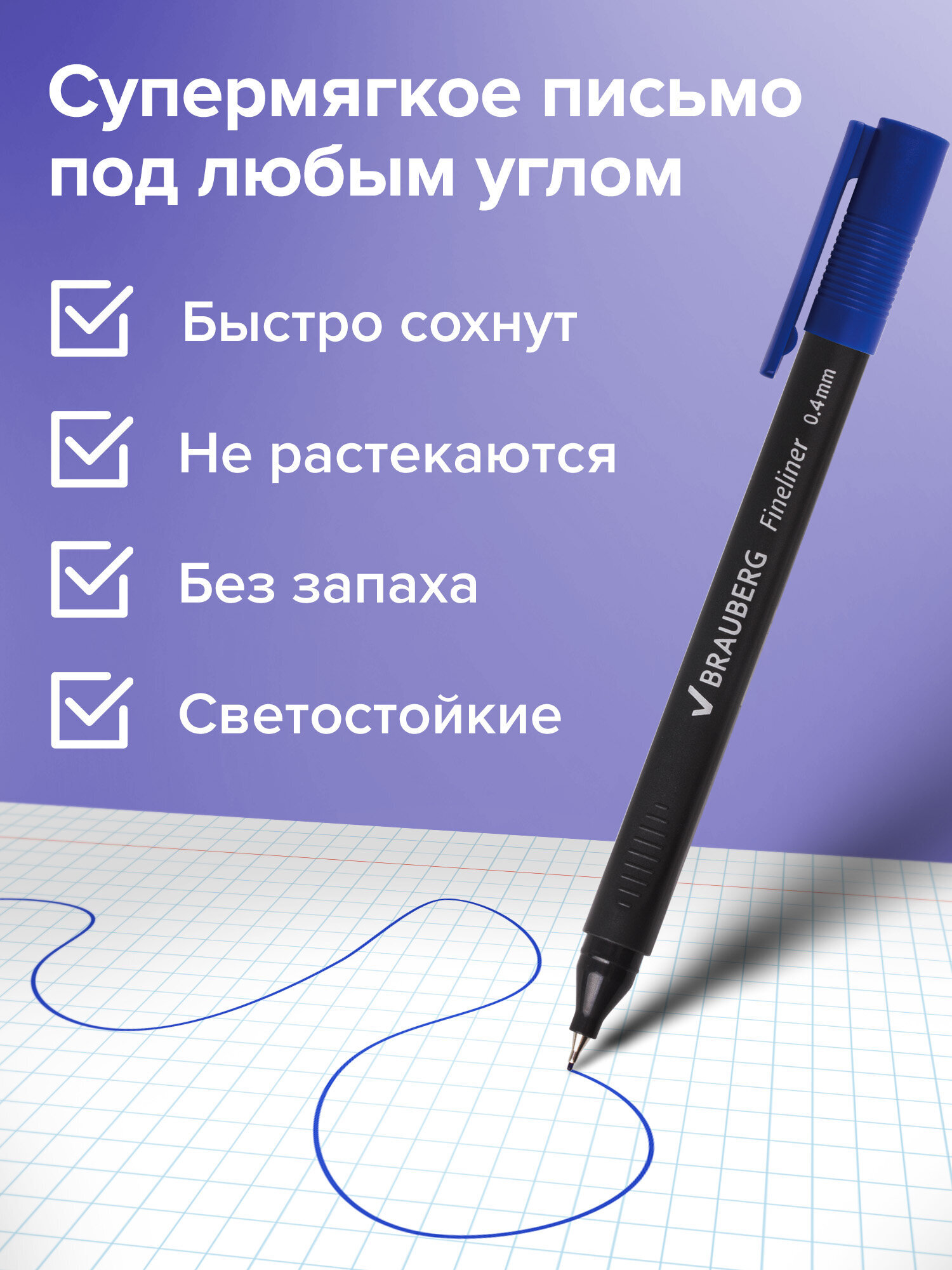 Ручка капиллярная Brauberg 12 шт. - фото 3