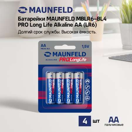 Батарейки MAUNFELD MBLR6-BL4