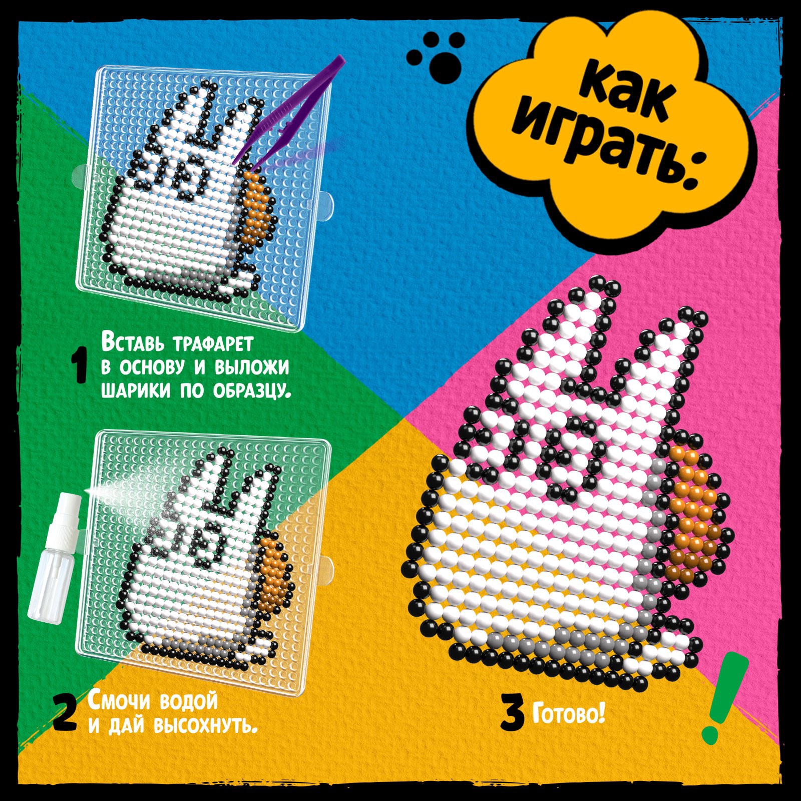 Аквамозаика Школа Талантов - фото 3