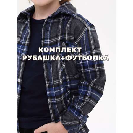 Комплект АЙАС