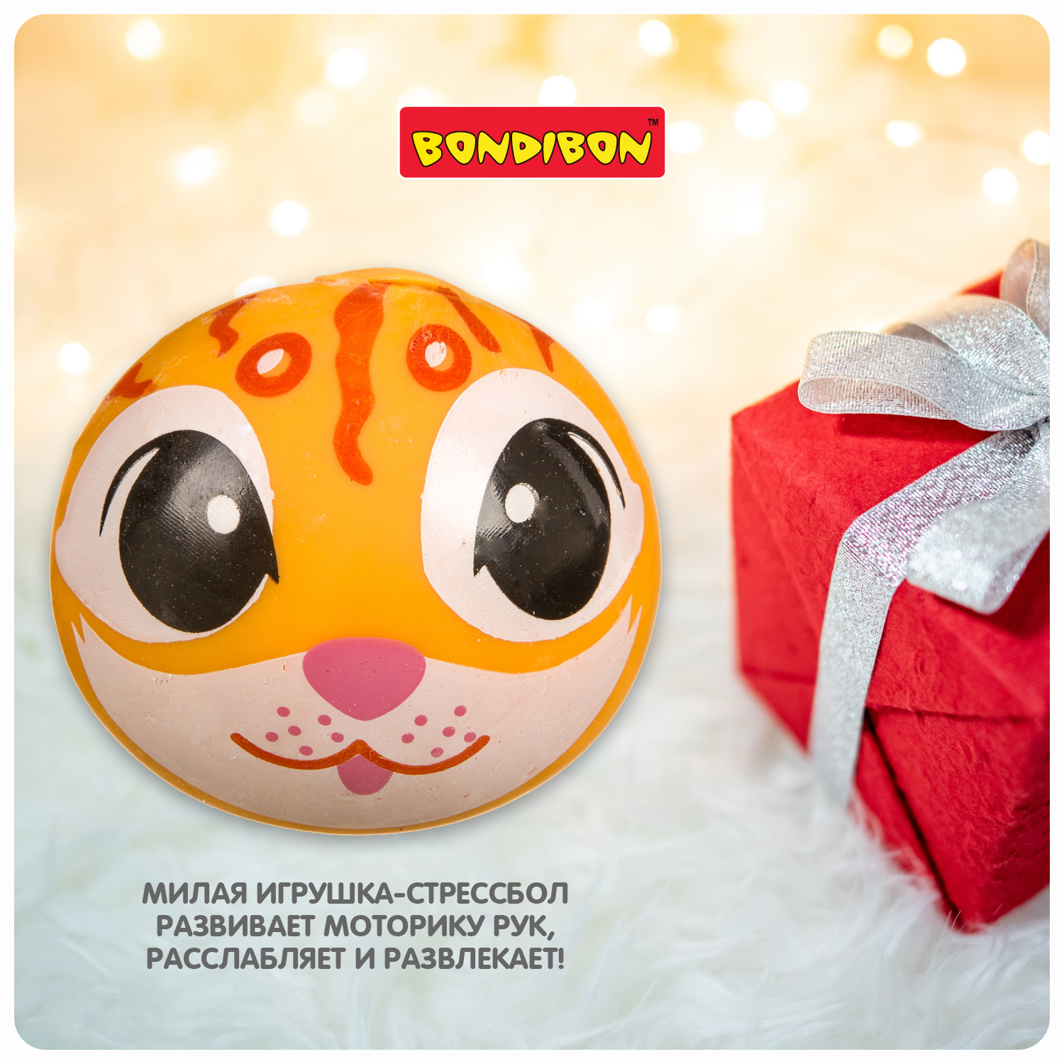 Сквиш Bondibon Мялка Котик Стрессбол - фото 7