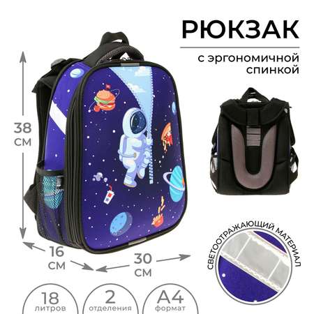 Рюкзак ArtFox STUDY