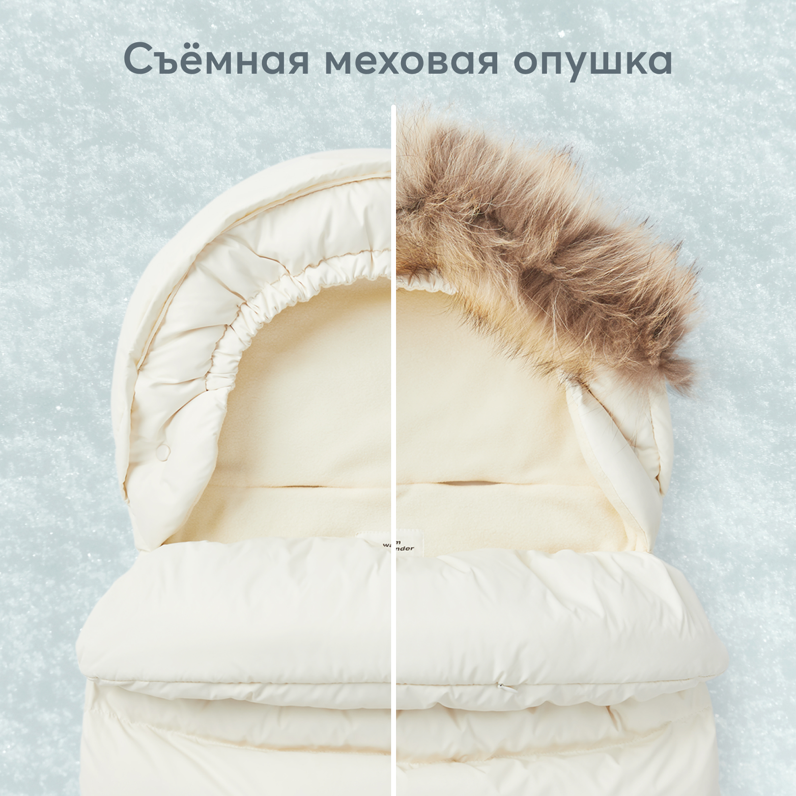 Конверт в коляску Happy Baby - фото 8