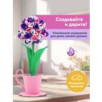 Набор для творчества Волшебная мастерская сборка Аромат весны