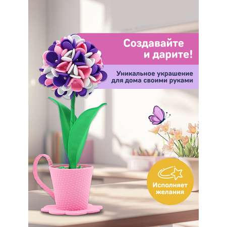 Набор для творчества Волшебная мастерская сборка Аромат весны