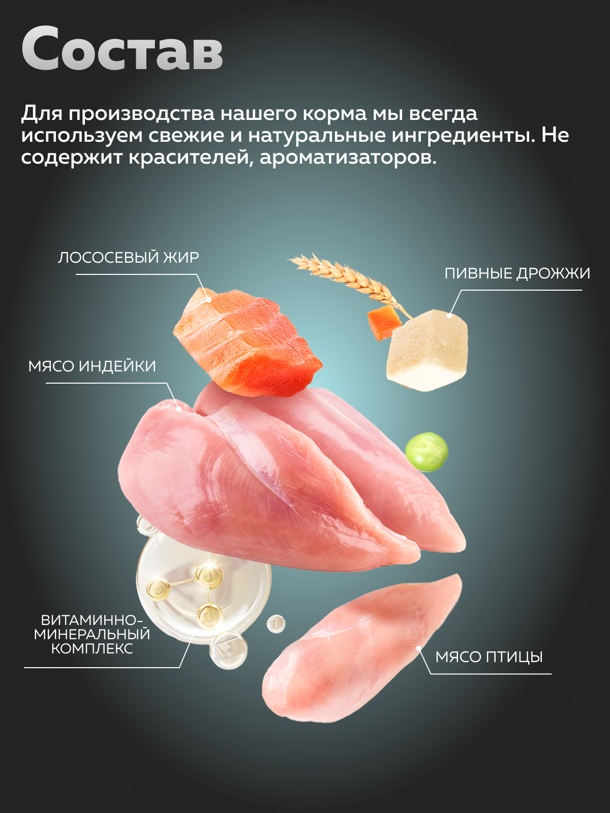 Корм сухой Зоогурман Urban Life Индейка 1,2 кг - фото 5