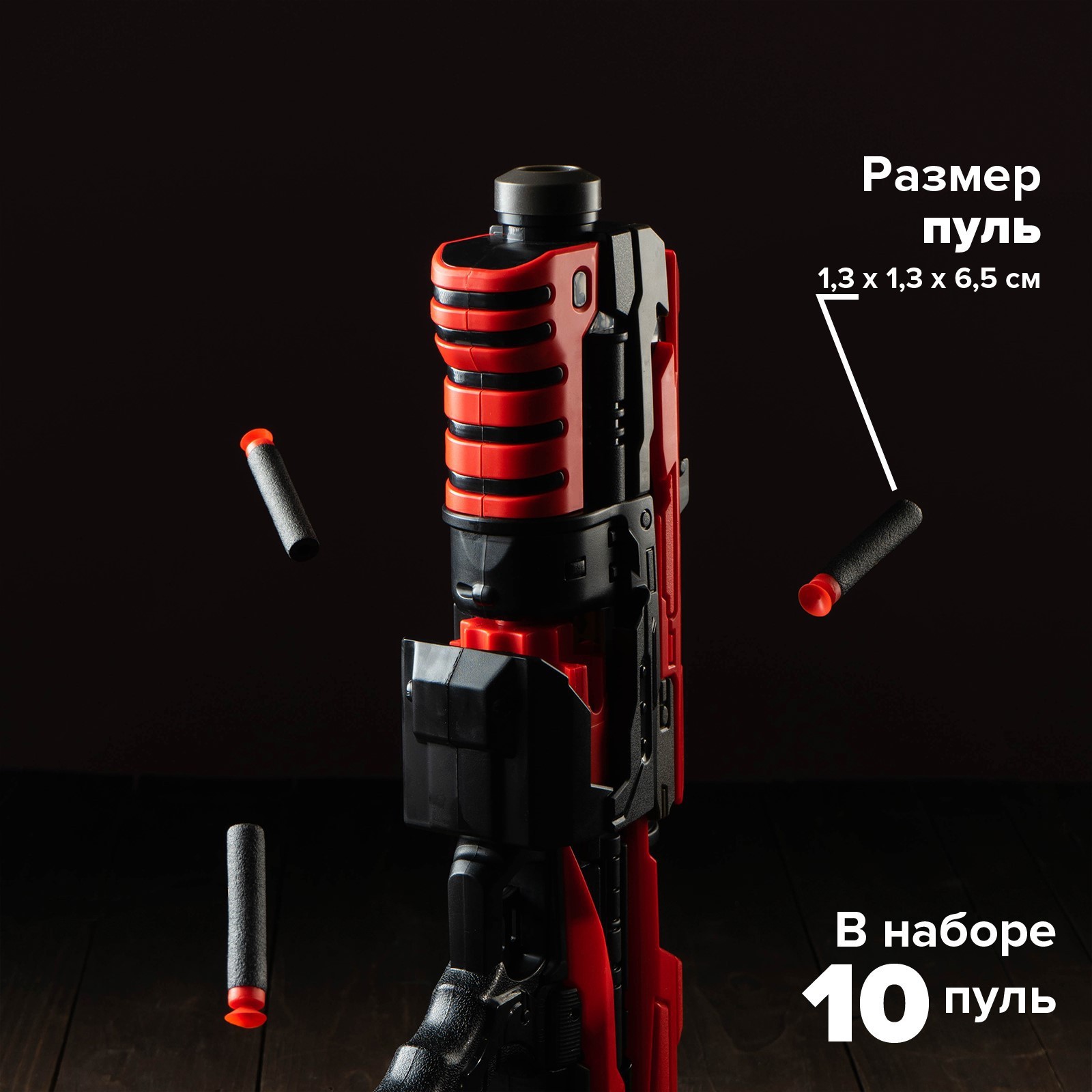 Бластер WOOW TOYS - фото 3