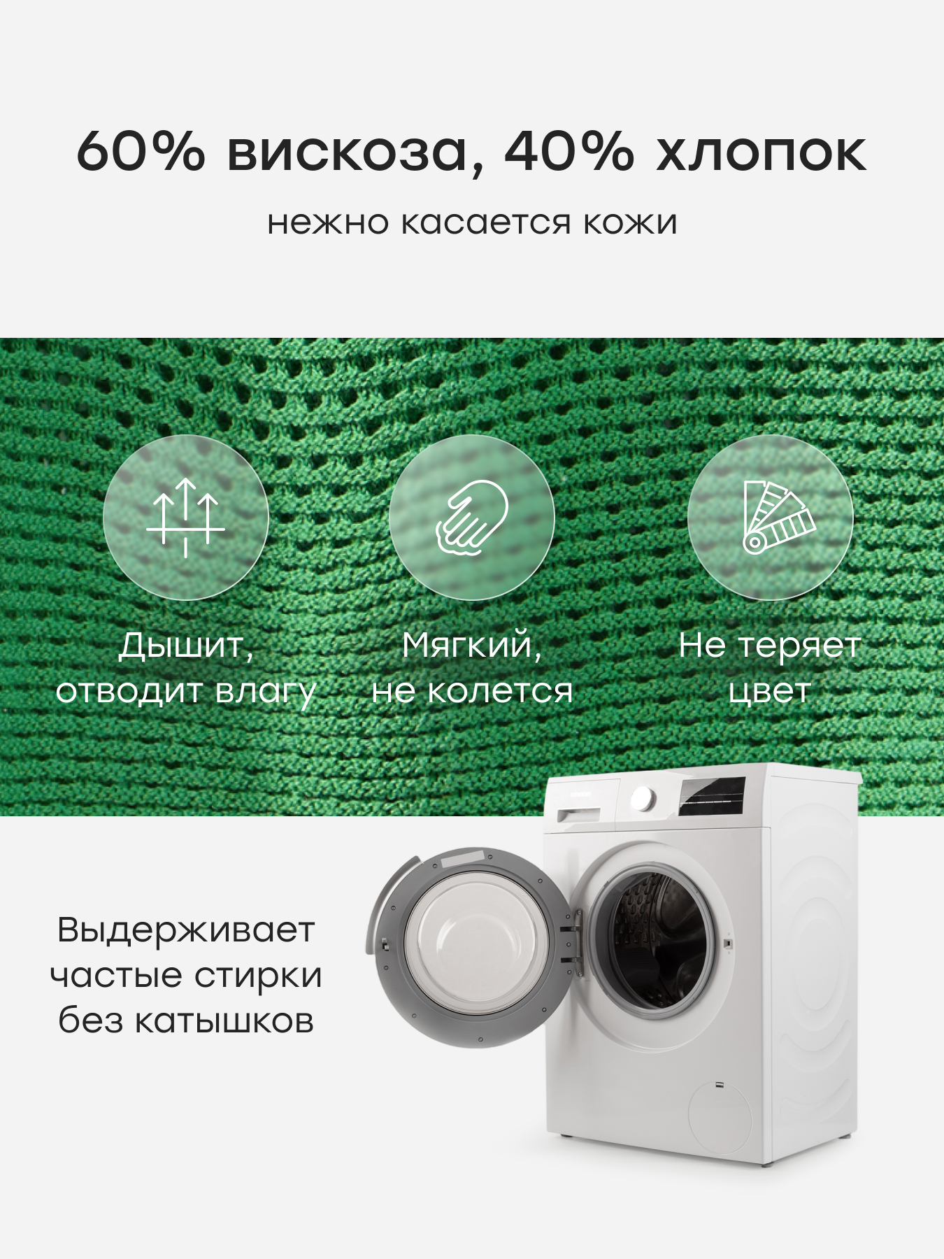 Поло Happy Baby 88689-1_green - фото 4