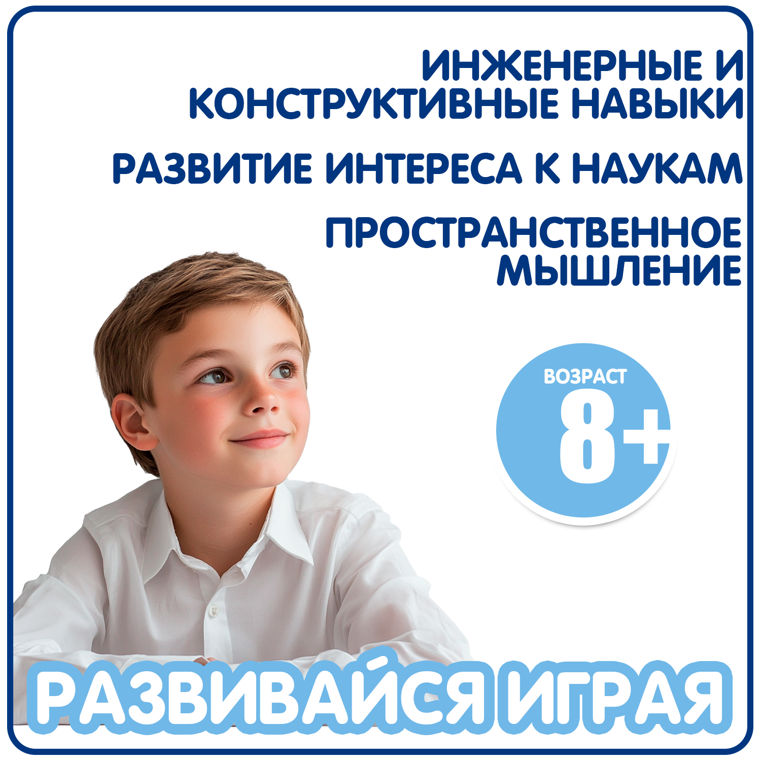 Набор для опытов Bondibon - фото 7