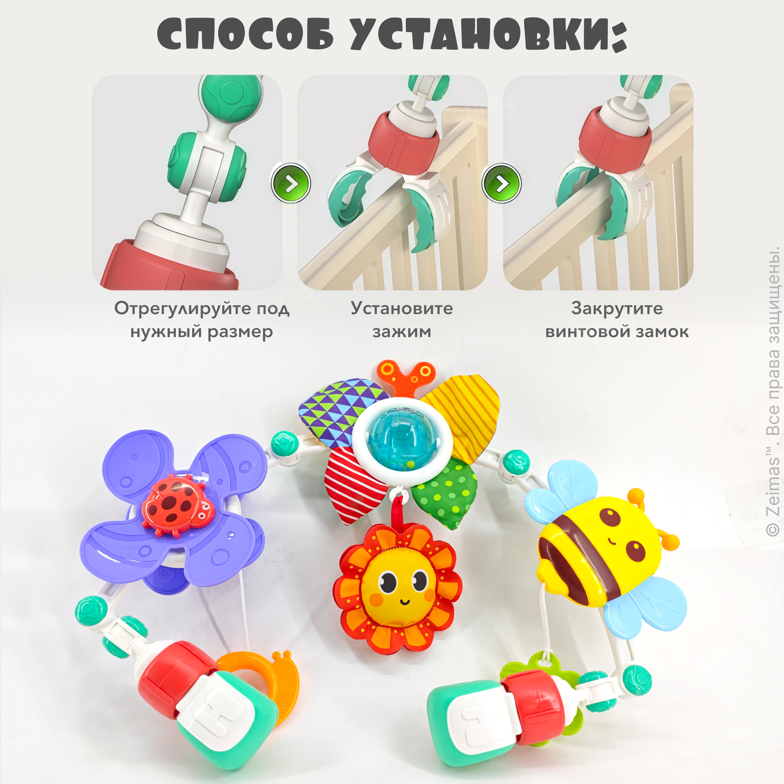 Игрушка Zeimas подвеска - фото 14