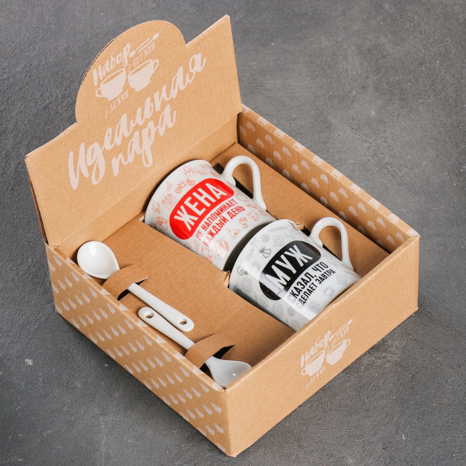 Набор Дорого внимание Муж и жена кружка 140 мл 2 шт ложка 2 шт - фото 3