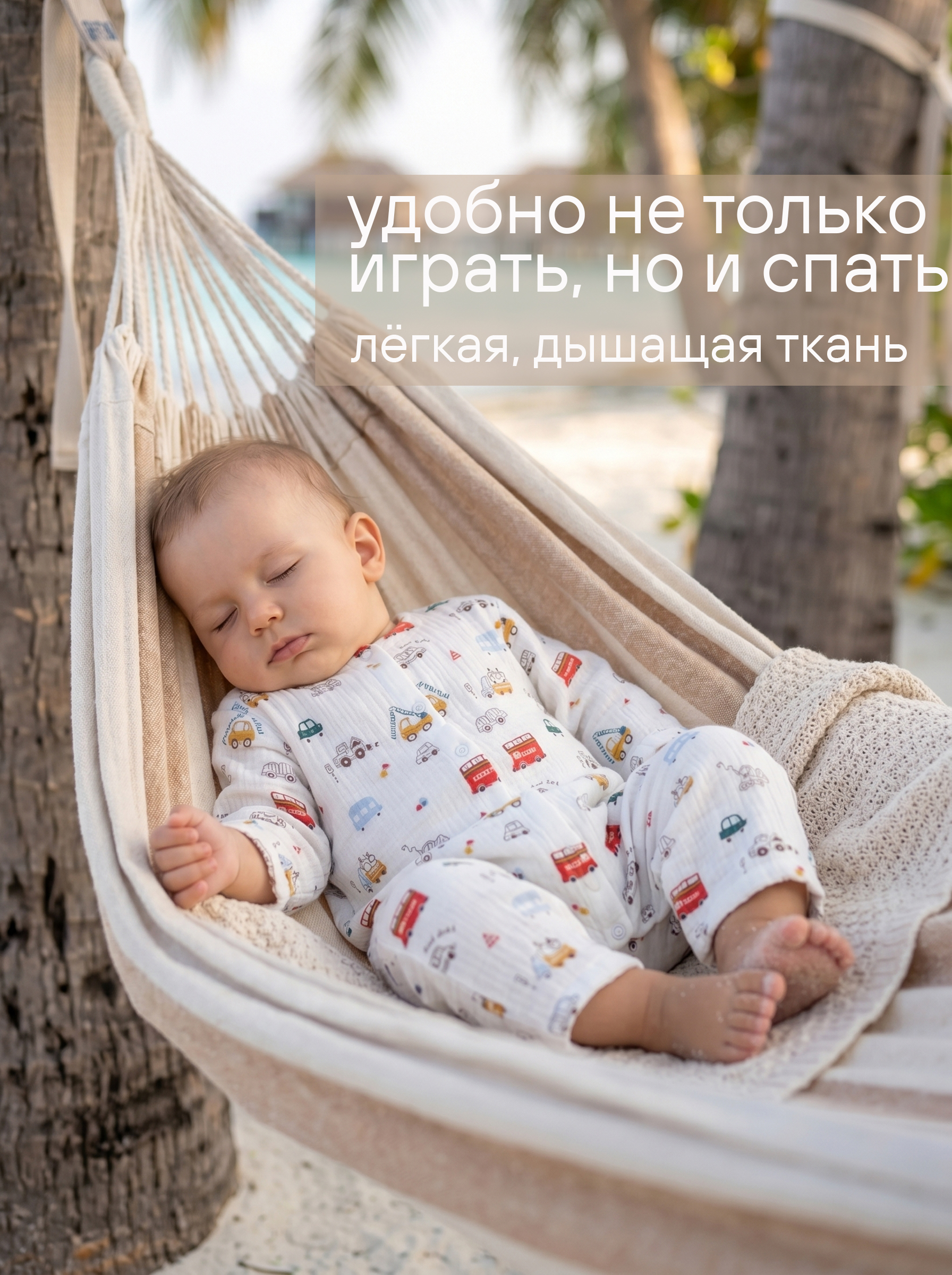 Комбинезон СОННЫЙ ГНОМИК 1003/19 - фото 9