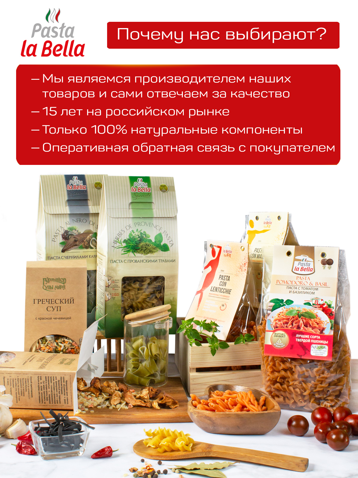 Супчик с макарошками Pasta la Bella Буковки 2 упаковки - фото 6