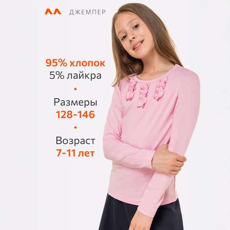 Лонгслив HappyFox