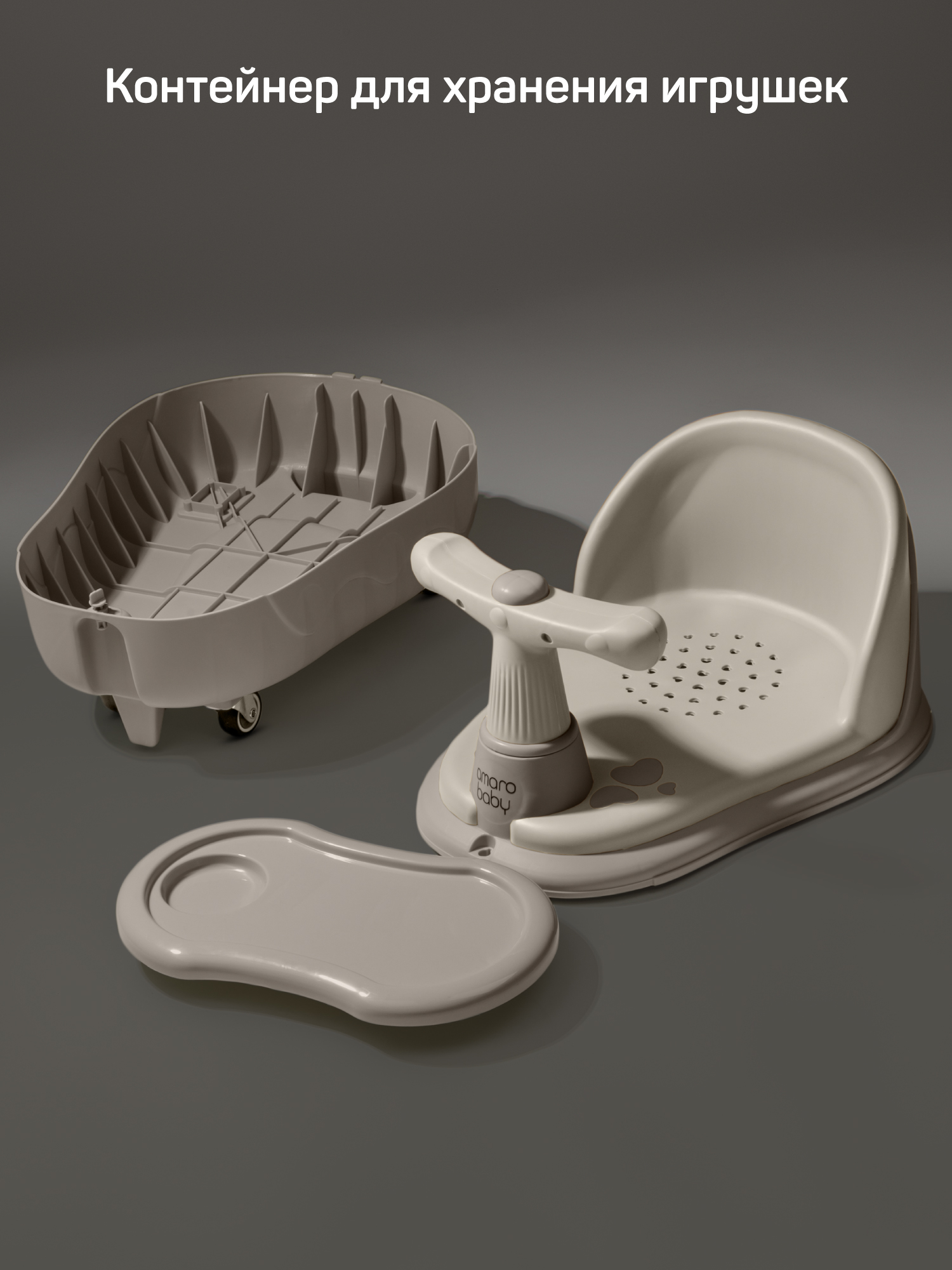 Пушкар Amarobaby Swimmy серый - фото 13