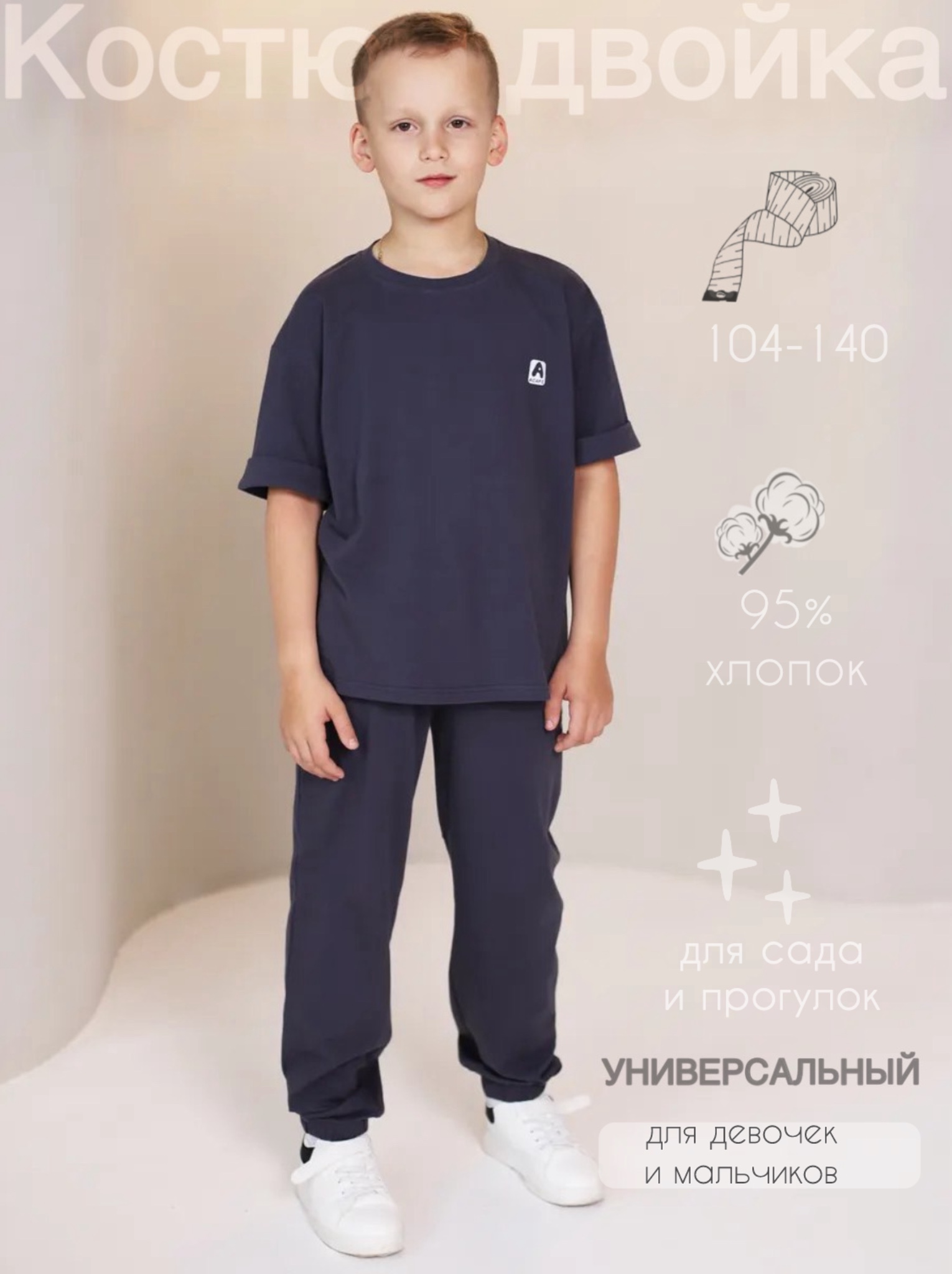 Костюм Агапэ 8017_серый - фото 2