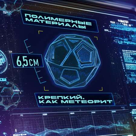 Детский мяч Крутой Замес 6.5 см