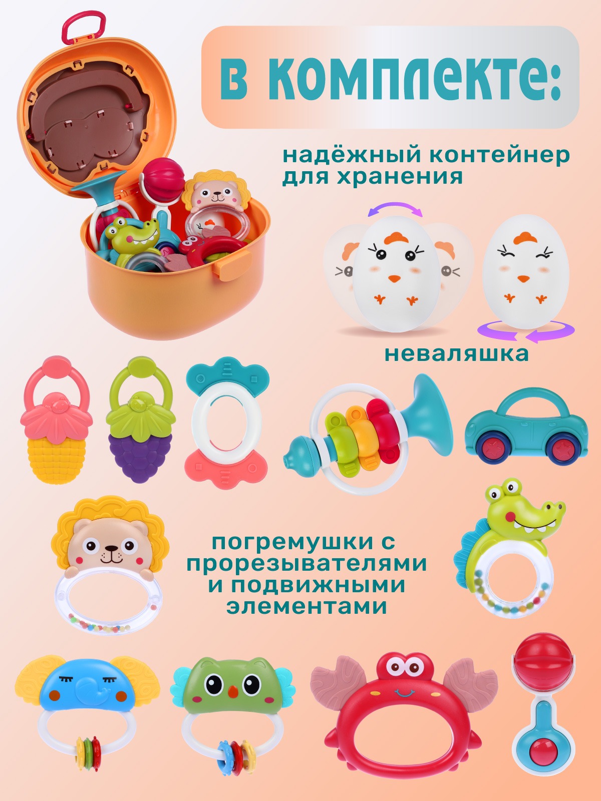 Игрушка Smart Baby погремушка - фото 6