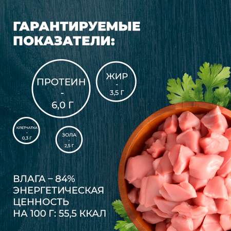 Корм для кошек и котов Родные корма стерилизованных и кастрированных По-липецки с кроликом кусочки в соусе 85г