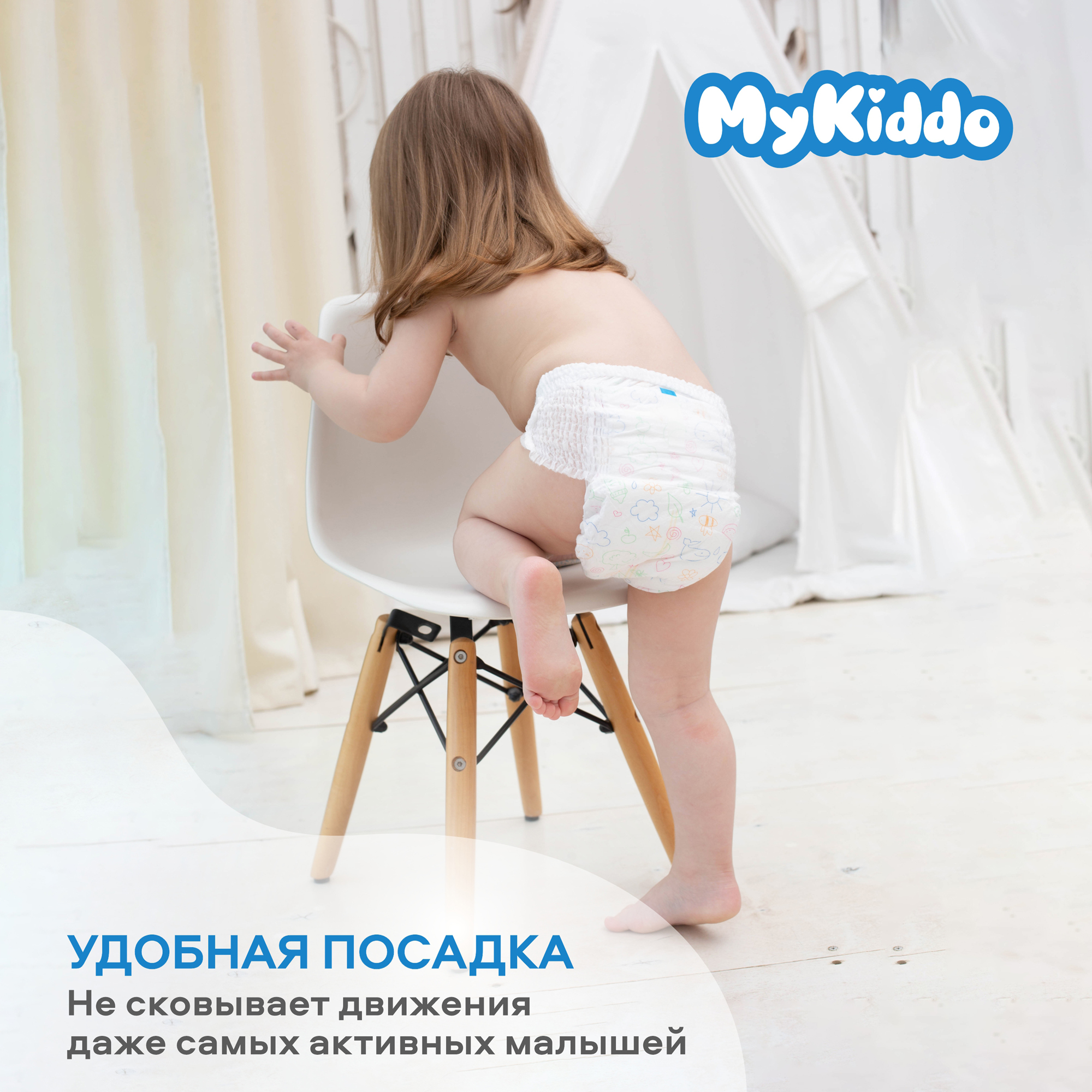 Трусики MyKiddo Premium XL (12-20 кг) 34 шт. - фото 6