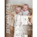 Пелёнка OLANT BABY Pear with me трикотаж 90х90 см