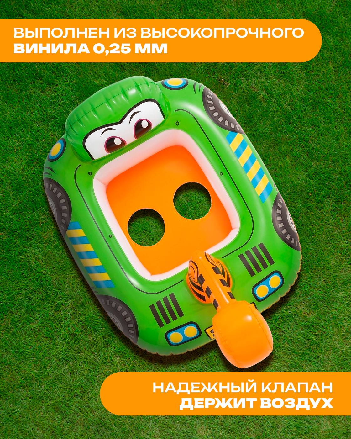 Круг для плавания детский Intex с ножками трусиками экскаватор 1 - 2 года для бассейна моря 84 × 58 см - фото 6