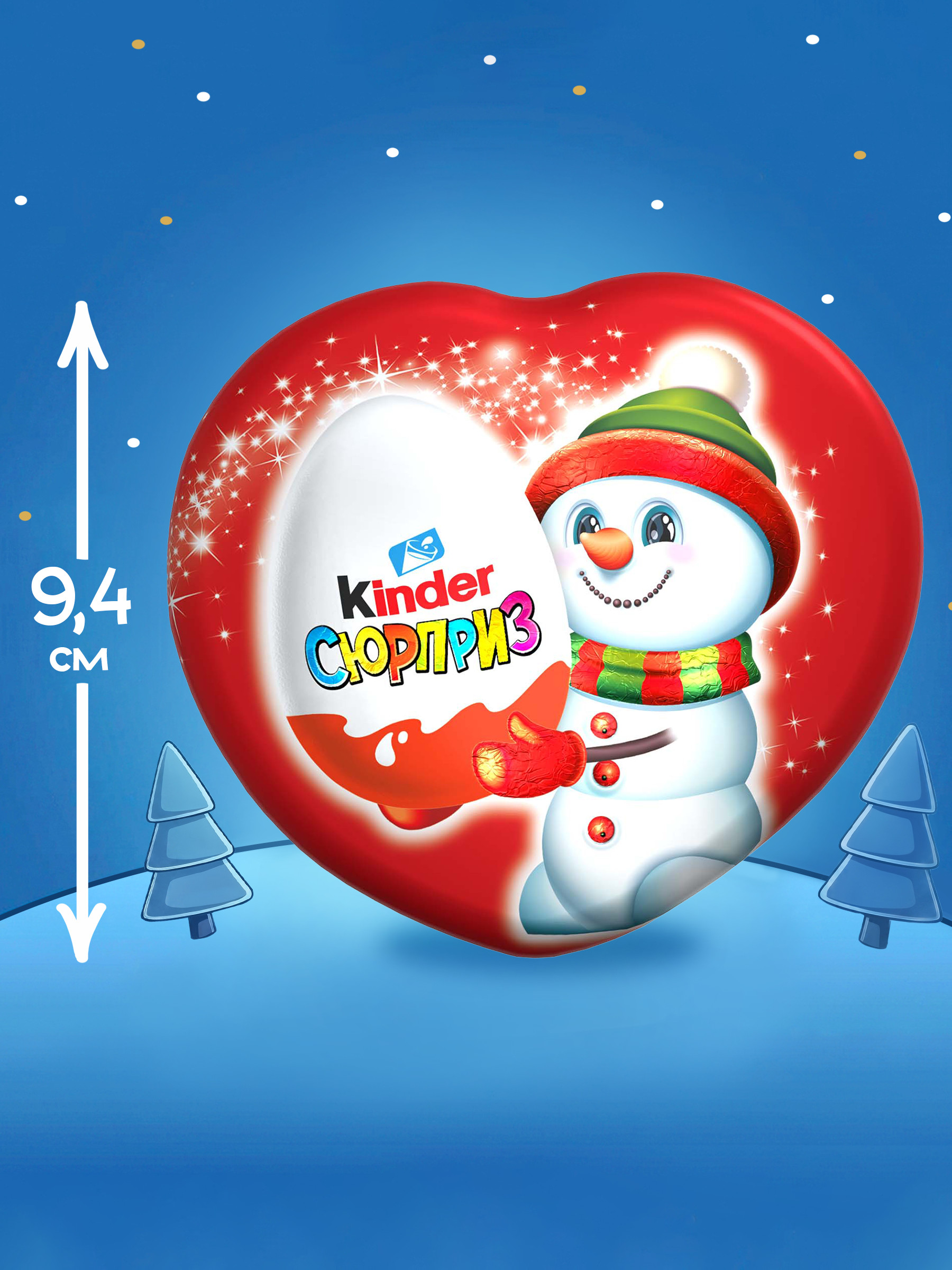 Яйцо Kinder Джойс игрушкой 20г - фото 4