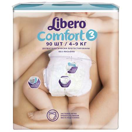 Подгузники Libero Comfort 3 (4-9 кг) 90 шт.