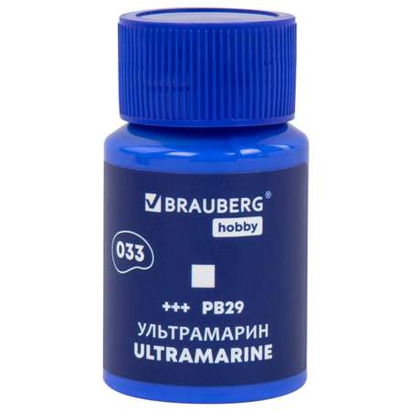 Краски акриловые Brauberg 6 цв.