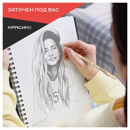 Карандаши чернографитные Красин 12 шт.