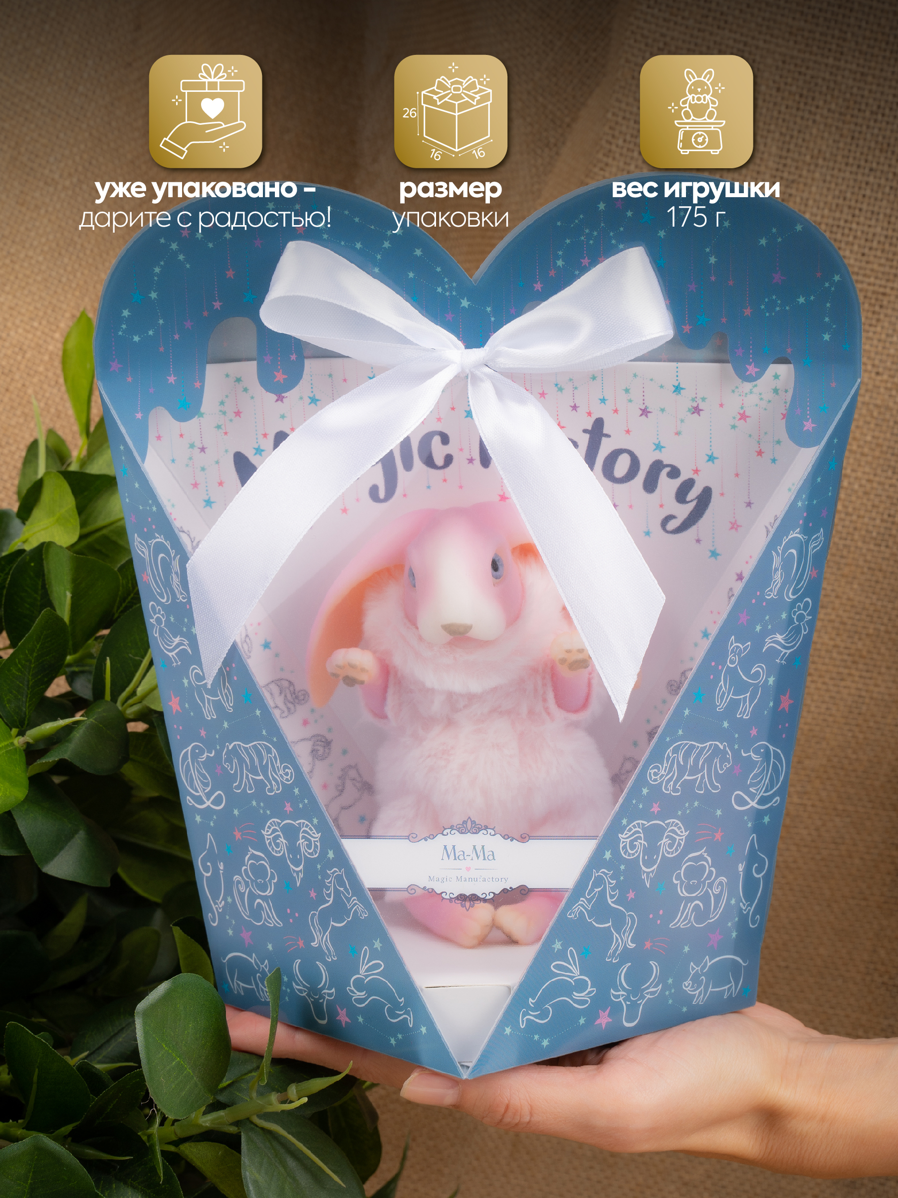 Кукла мини Magic Manufactory Magic history Зайчонок розовый высота 15 см 4631165602295 - фото 4