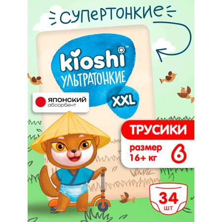 Трусики Kioshi XXL 34 шт.
