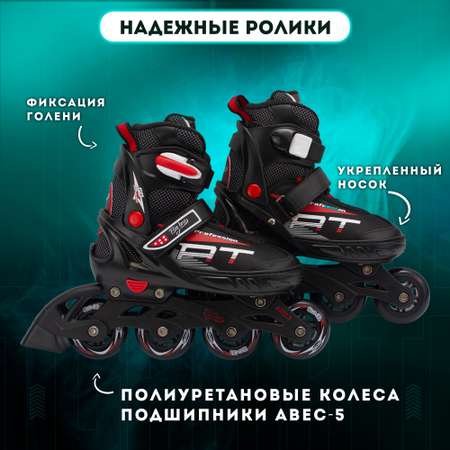 Роликовые коньки BIG BRO 29-32
