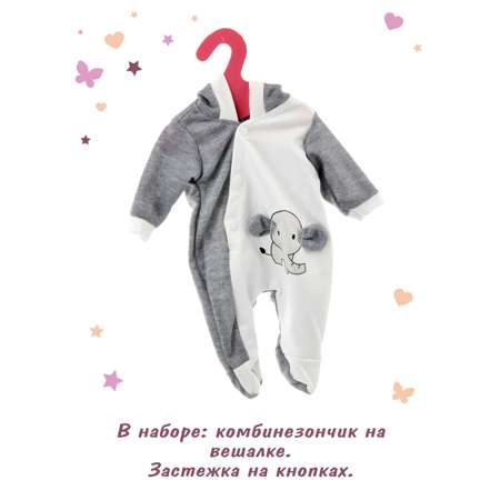 Одежда для кукол Veld Co