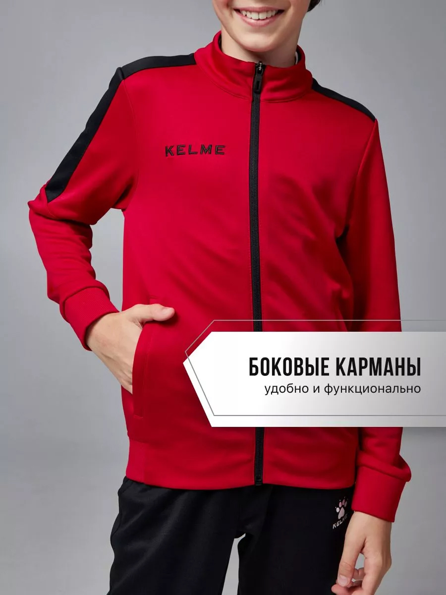 Спортивный костюм KELME 3773200-611 - фото 6