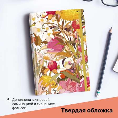 Ежедневник BG